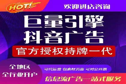 百度推广平台案例集锦：热门广告策略解析