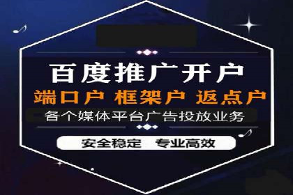 案例对比：SEM推广代运营前后变化
