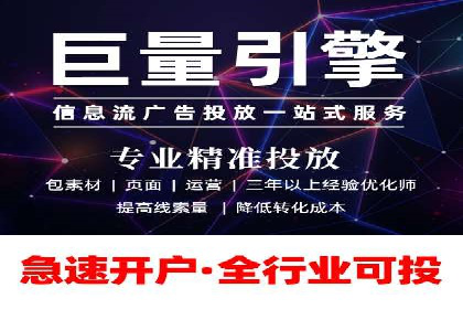 初学者的百度竞价推广：成功案例揭秘
